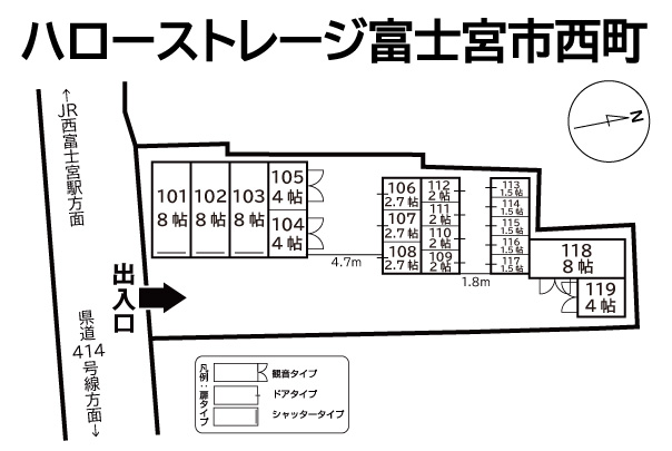 ハローストレージ富士宮市西町の物件画像