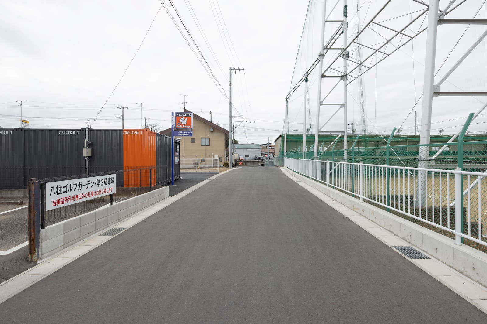 ハローストレージ松戸河原塚2_ギャラリー_2