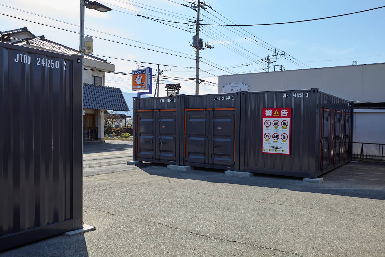 ハローストレージ甲府大里町_ギャラリー_3