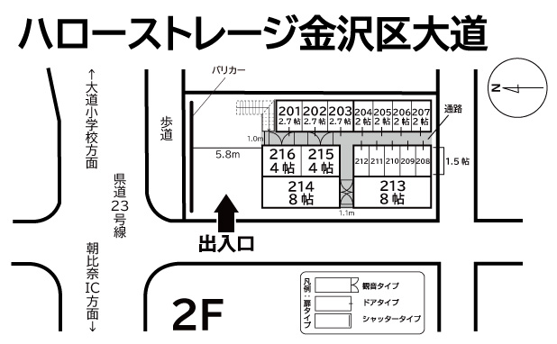 ハローストレージ金沢区大道_ギャラリー_2