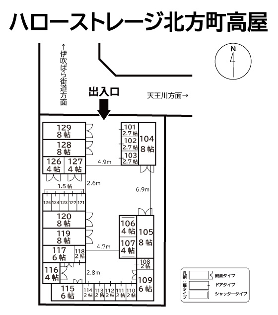 ハローストレージ北方町高屋の物件画像