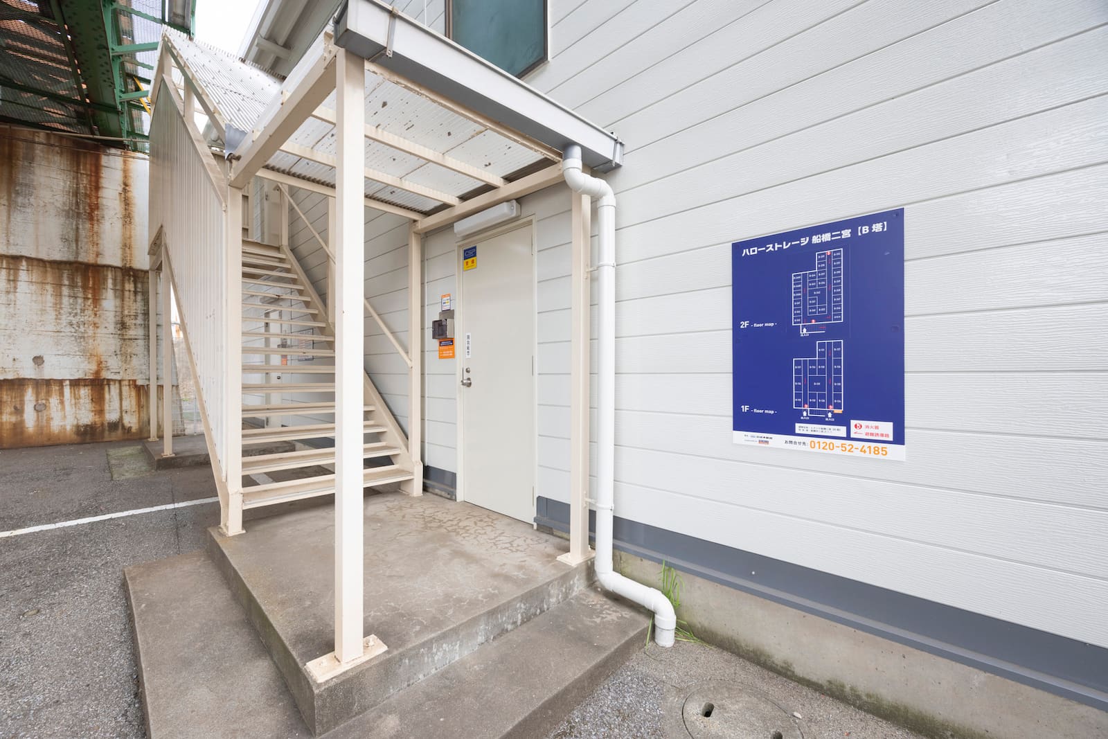 ◆ハローストレージ船橋二宮_ギャラリー_8