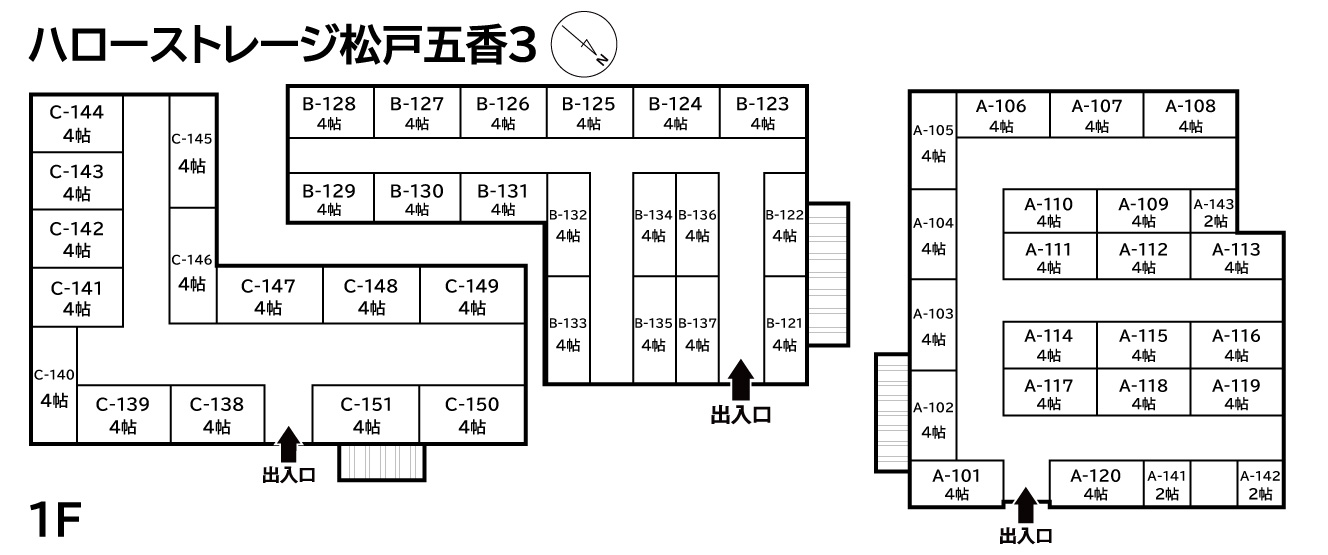 ◆ハローストレージ松戸五香3の物件画像