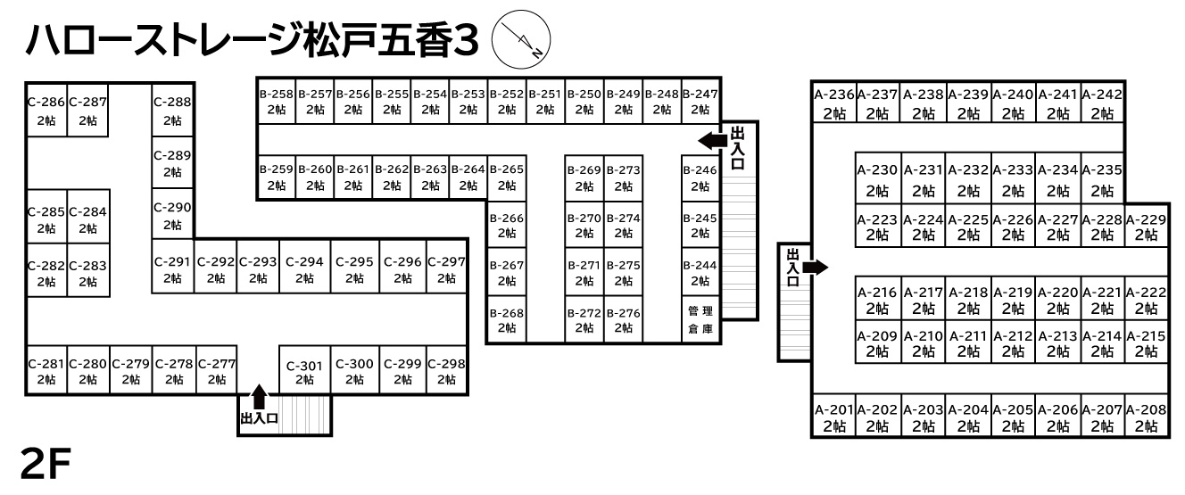 ◆ハローストレージ松戸五香3_ギャラリー_2