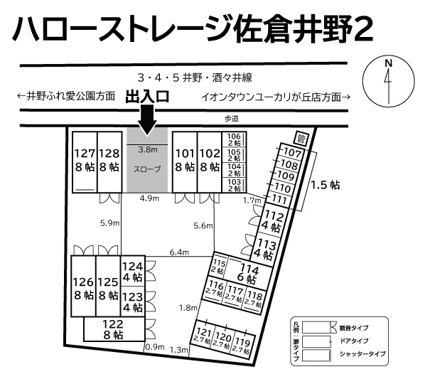 ハローストレージ佐倉井野2の物件画像