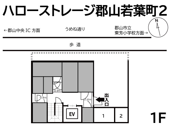 ハローストレージ郡山若葉町2（屋外型）の物件画像