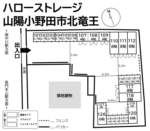 ハローストレージ山陽小野田北竜王の物件画像