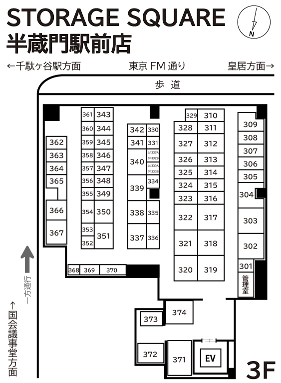 ◆STORAGE SQUARE半蔵門駅前店_ギャラリー_2