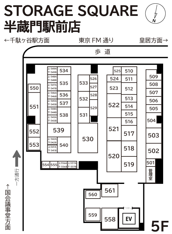 ◆STORAGE SQUARE半蔵門駅前店_ギャラリー_4