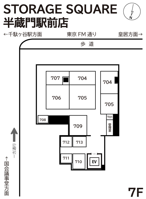 ◆STORAGE SQUARE半蔵門駅前店_ギャラリー_6