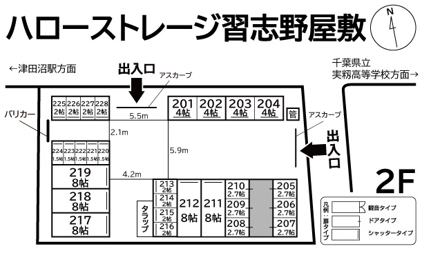 ハローストレージ習志野屋敷_ギャラリー_2
