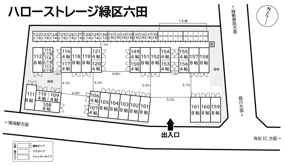 ハローストレージ緑区六田の物件画像