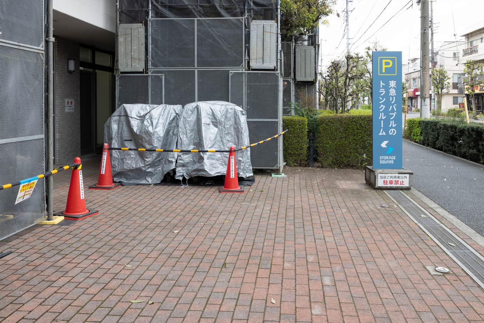 ◆STORAGE SQUARE調布上石原店_ギャラリー_3