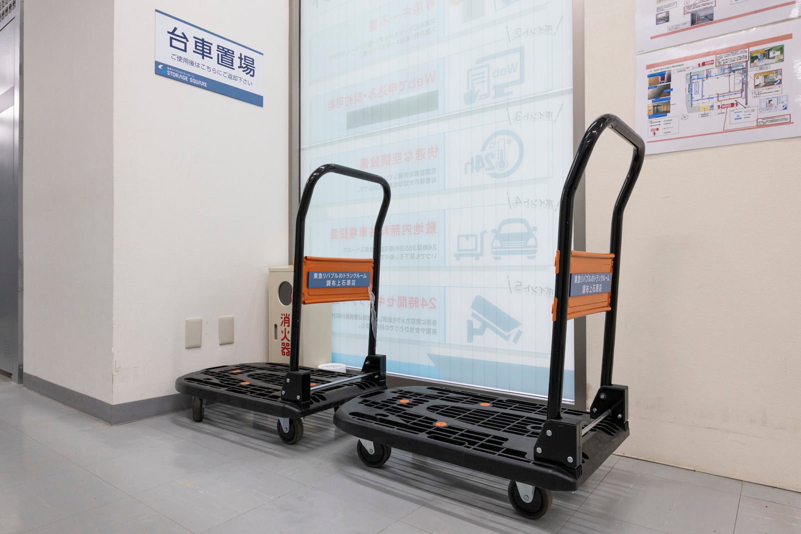 ◆STORAGE SQUARE調布上石原店_ギャラリー_9