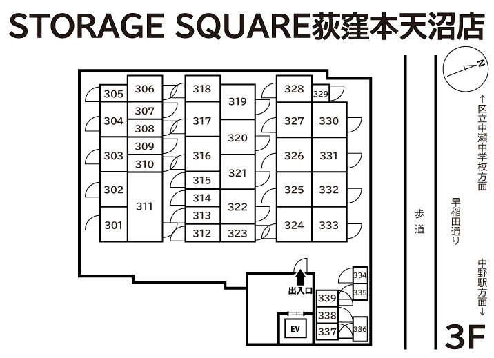 ◆STORAGE SQUARE荻窪本天沼店_ギャラリー_2