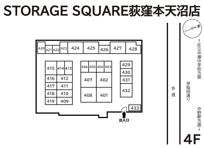 ◆STORAGE SQUARE荻窪本天沼店_ギャラリー_3