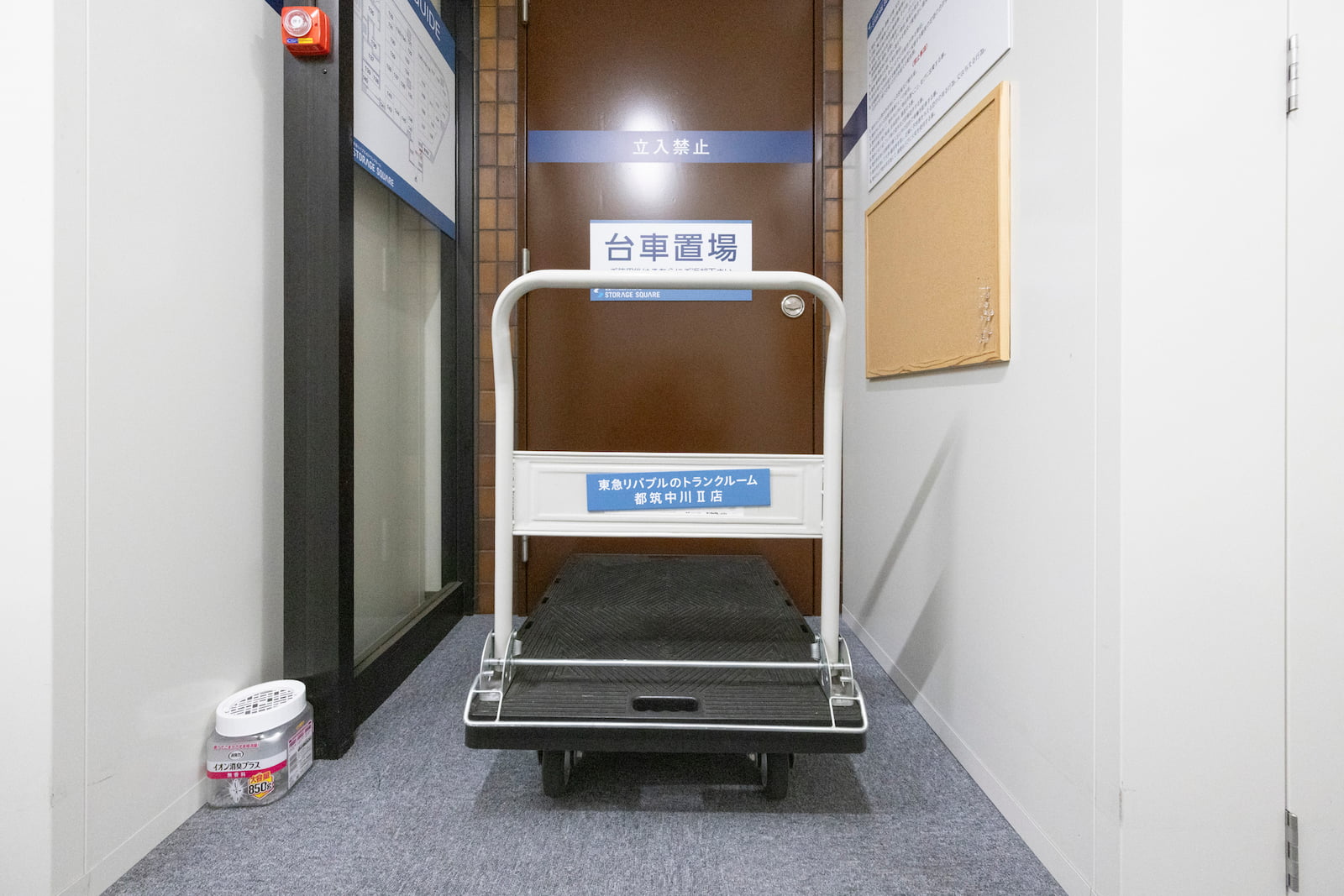 ◆STORAGE SQUARE都筑中川Ⅱ店_ギャラリー_7