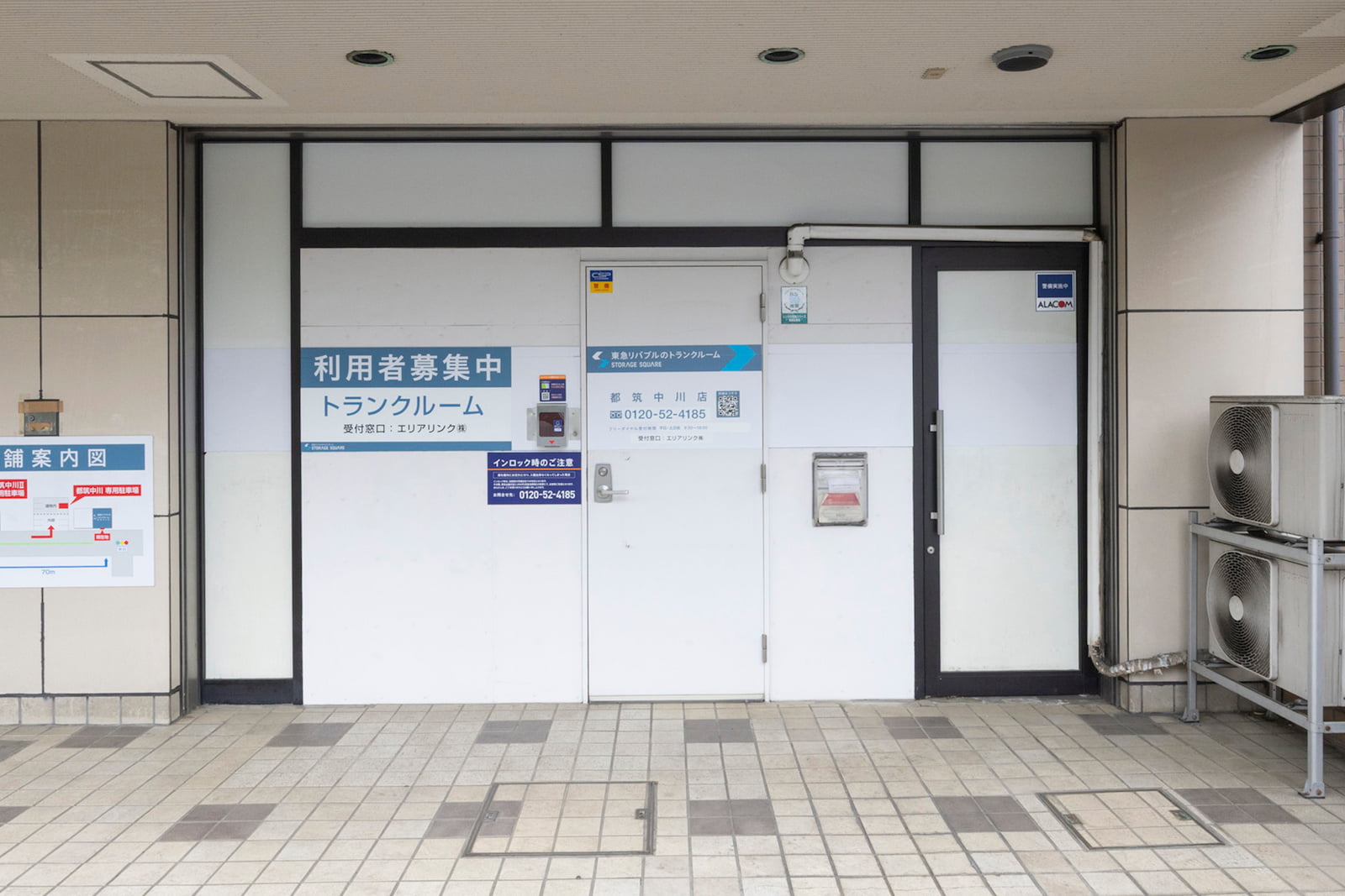 ◆STORAGE SQUARE都筑中川店_ギャラリー_4