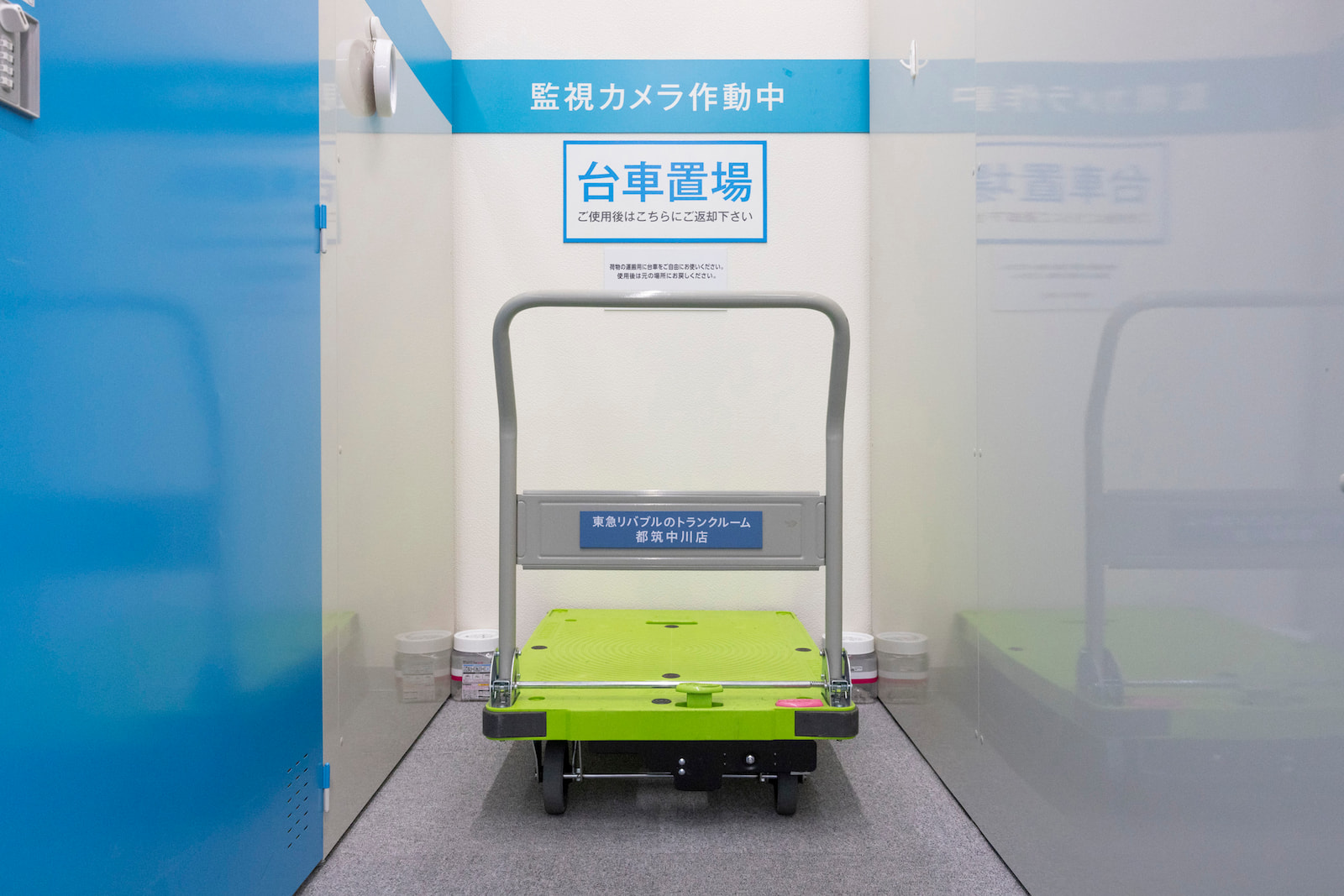 ◆STORAGE SQUARE都筑中川店_ギャラリー_7
