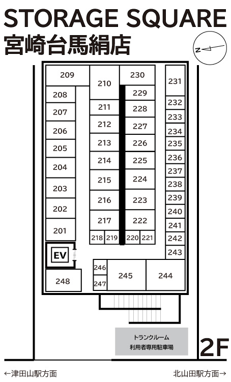 ◆STORAGE SQUARE宮崎台馬絹店_ギャラリー_2