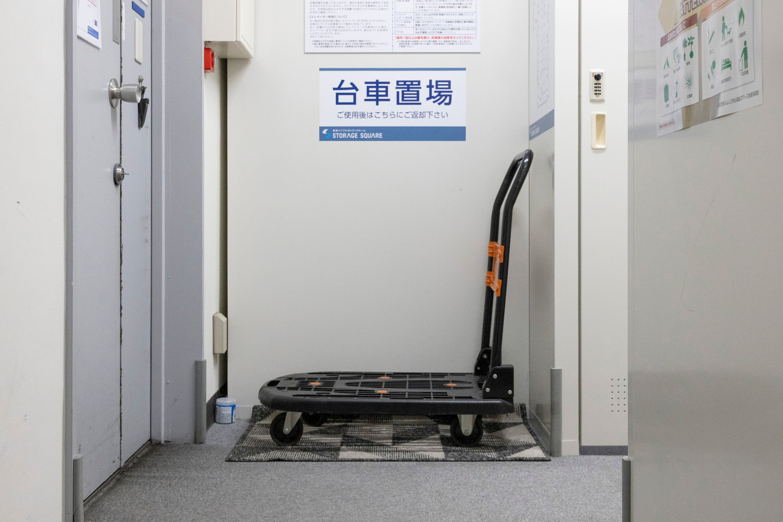 ◆STORAGE SQUARE片倉町新横浜店_ギャラリー_9