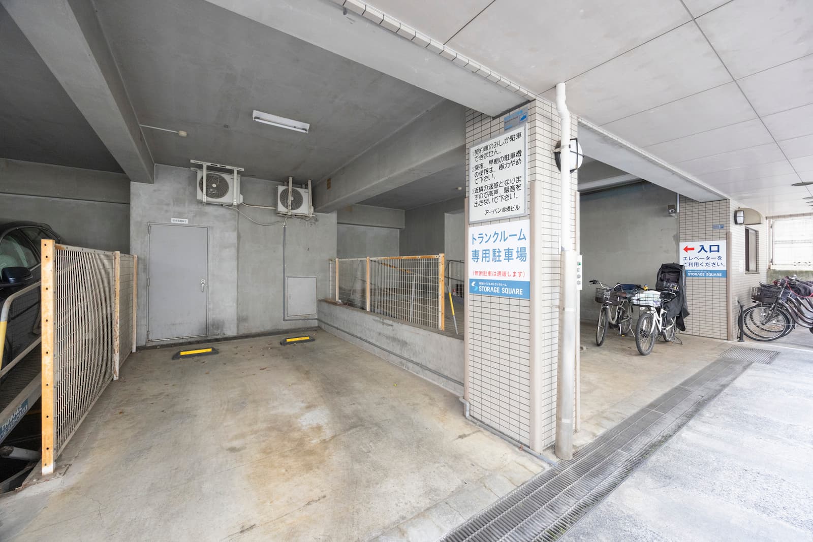 ◆STORAGE SQUARE下高井戸赤堤店_ギャラリー_3