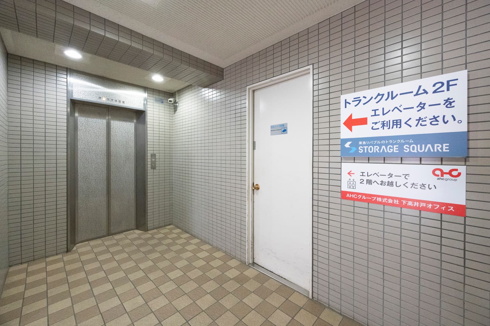 ◆STORAGE SQUARE下高井戸赤堤店_ギャラリー_4