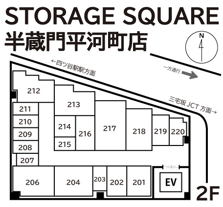 ◆STORAGE SQUARE半蔵門平河町店_ギャラリー_2