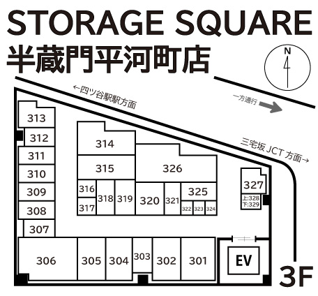 ◆STORAGE SQUARE半蔵門平河町店_ギャラリー_3