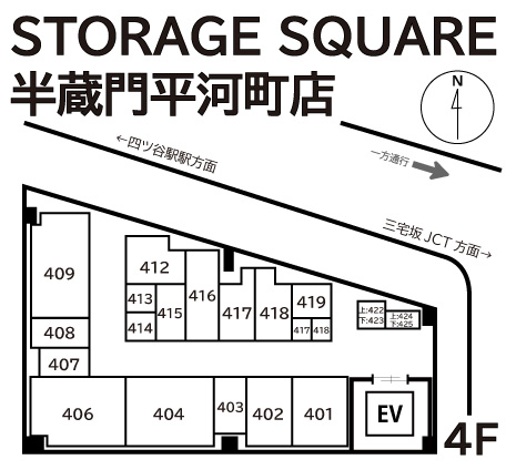 ◆STORAGE SQUARE半蔵門平河町店_ギャラリー_4