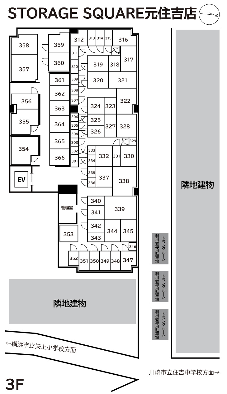 ◆STORAGE SQUARE元住吉店_ギャラリー_2