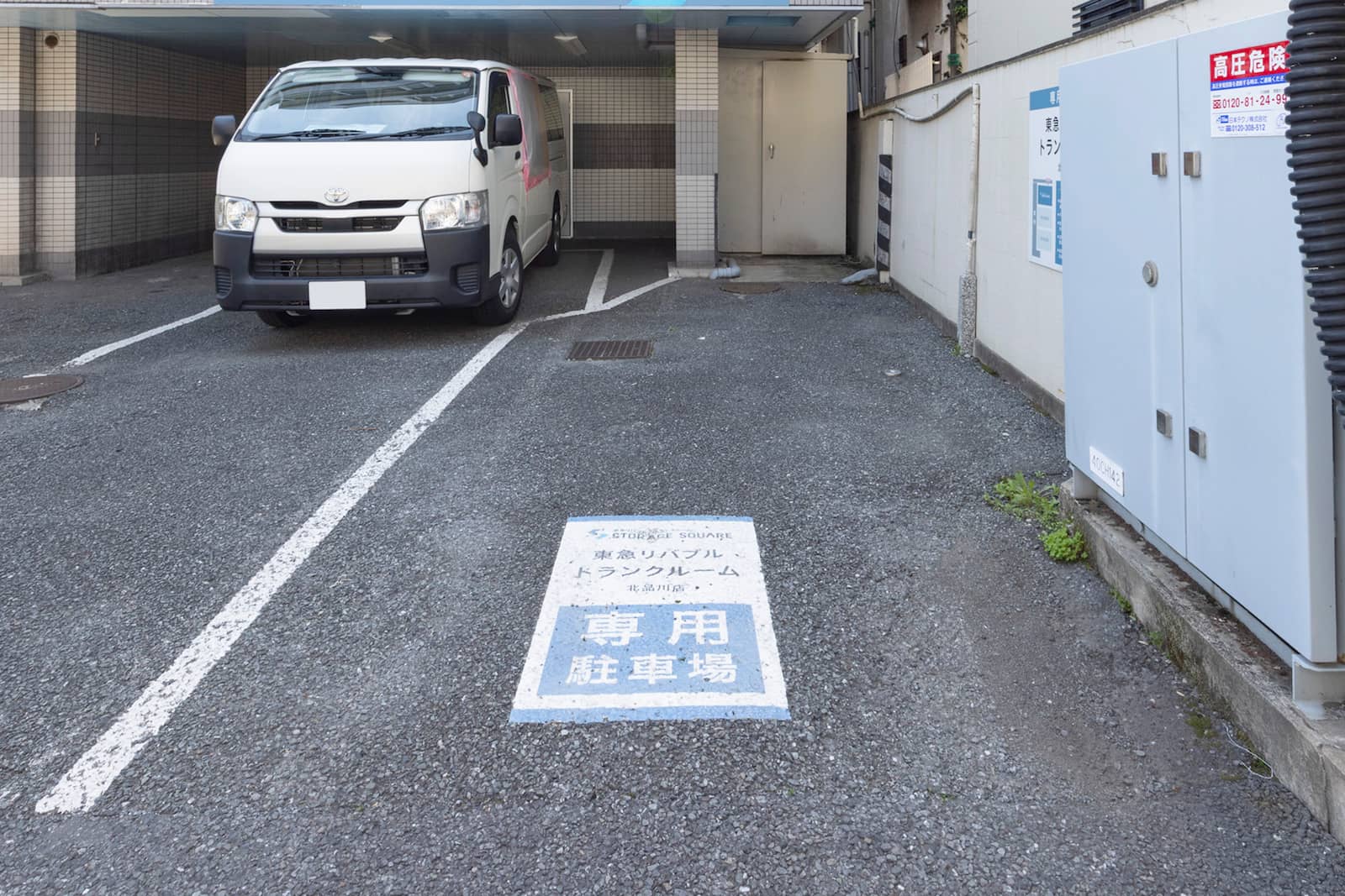 ◆STORAGE SQUARE北品川店_ギャラリー_3