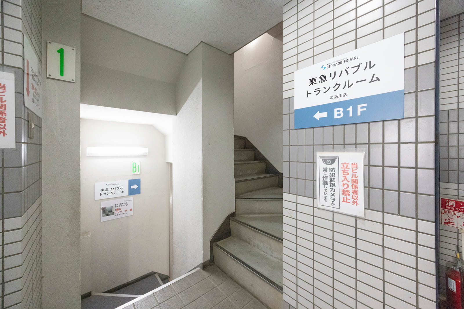 ◆STORAGE SQUARE北品川店_ギャラリー_4