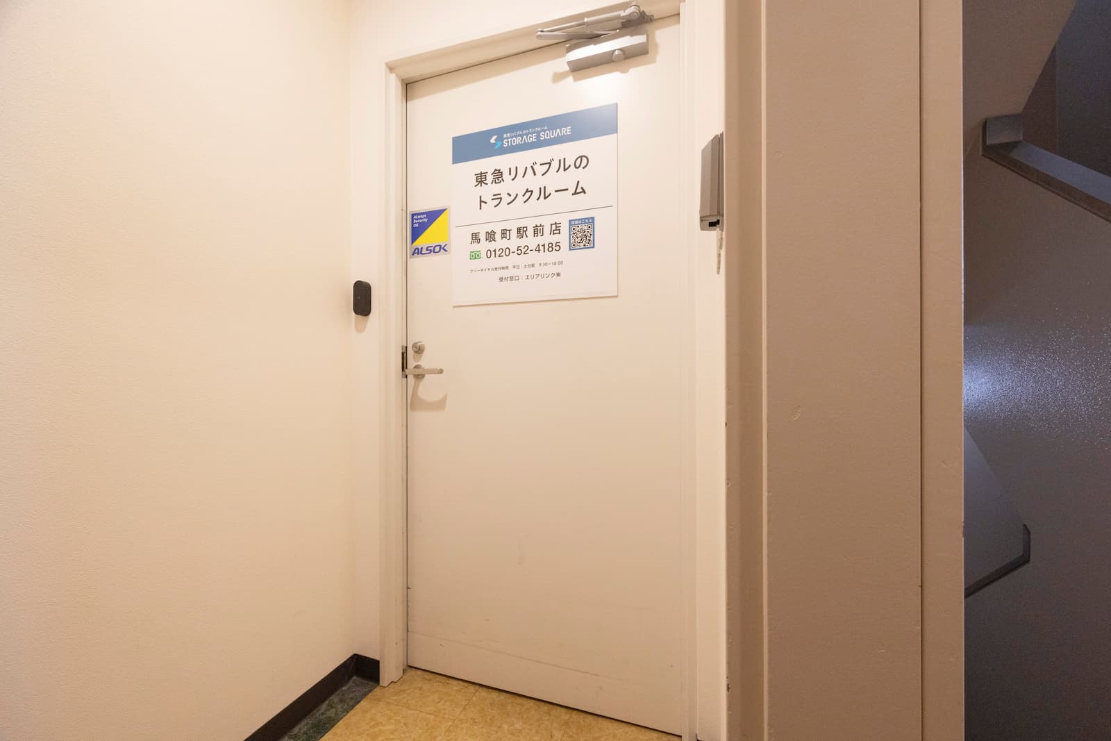 ◆STORAGE SQUARE馬喰町駅前店_ギャラリー_4