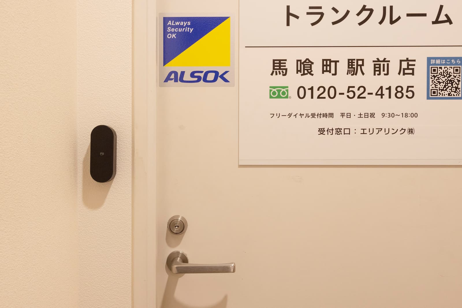 ◆STORAGE SQUARE馬喰町駅前店_ギャラリー_5
