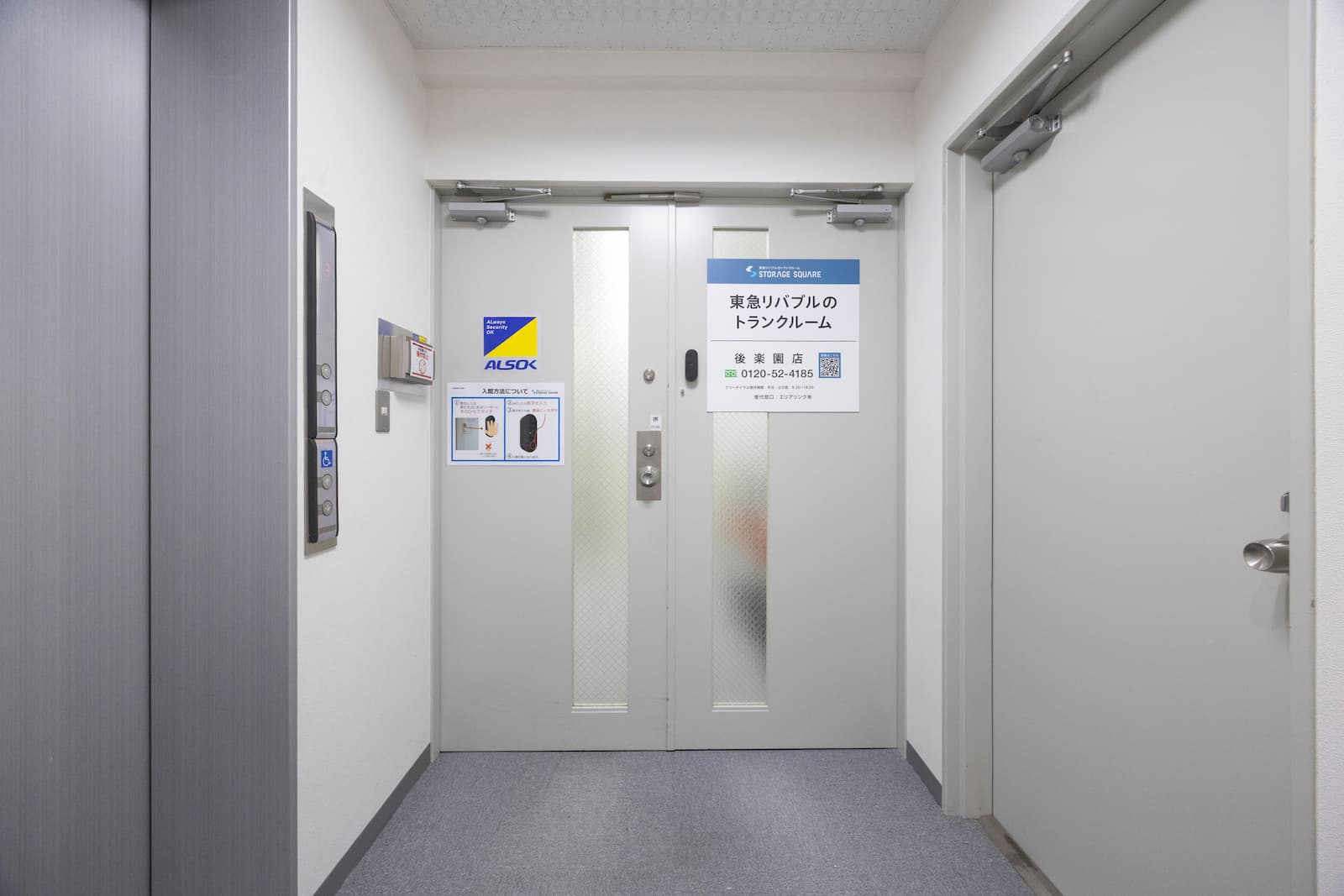 ◆STORAGE SQUARE後楽園店_ギャラリー_5
