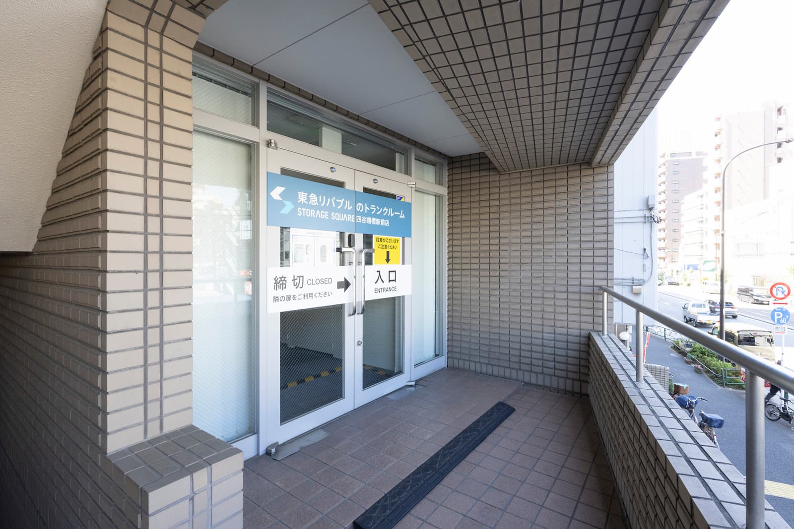 ◆STORAGE SQUARE四谷曙橋駅前店_ギャラリー_4