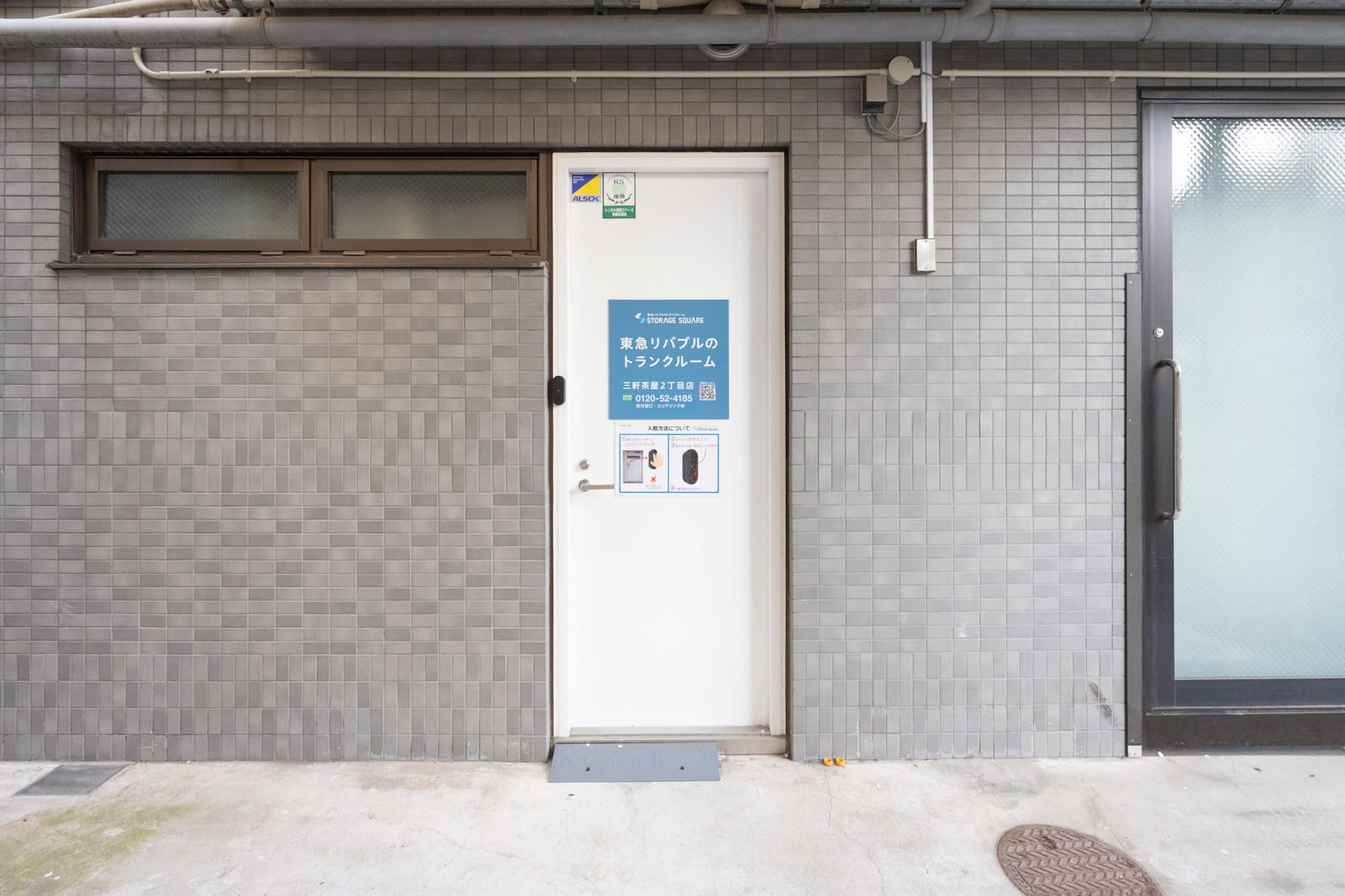 ◆STORAGE SQUARE三軒茶屋2丁目店_ギャラリー_4