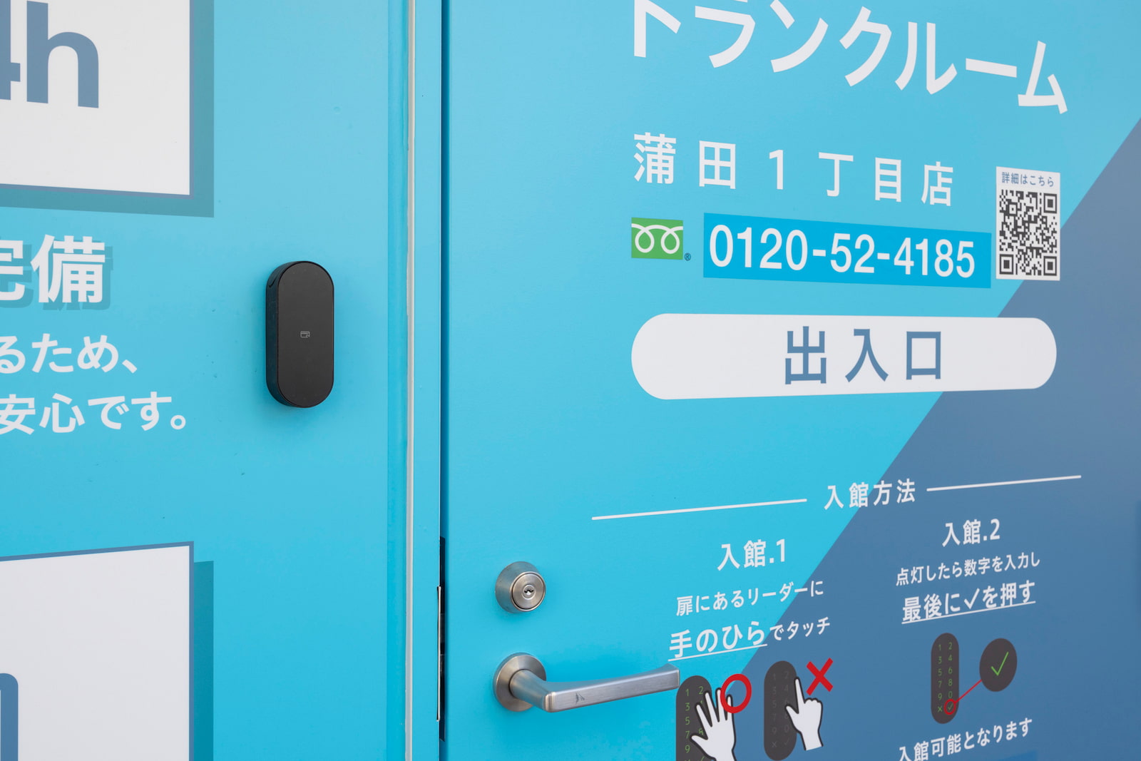 ◆STORAGE SQUARE蒲田1丁目店_ギャラリー_4