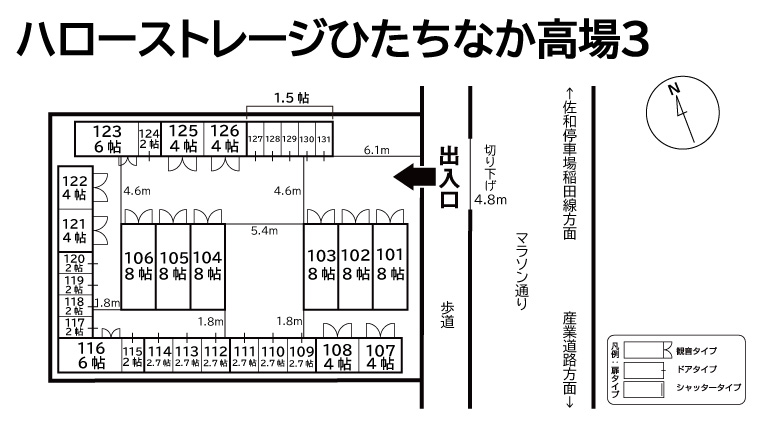 ハローストレージひたちなか高場3の物件画像