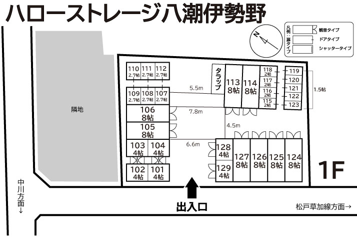ハローストレージ八潮伊勢野の物件画像