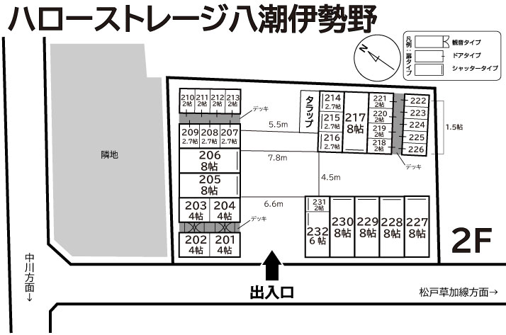 ハローストレージ八潮伊勢野_ギャラリー_2