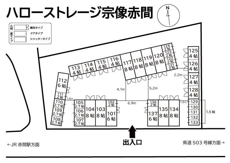 ハローストレージ宗像赤間の物件画像