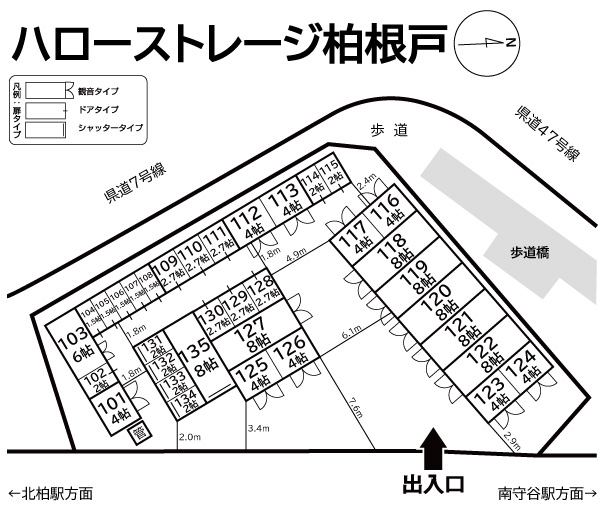 物件写真