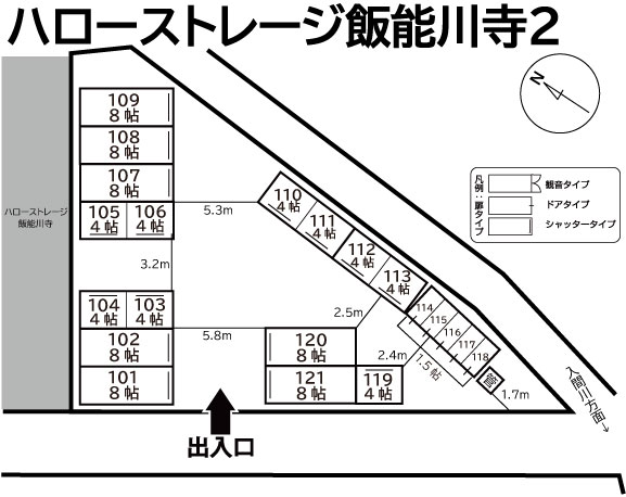 ハローストレージ飯能川寺2の物件画像