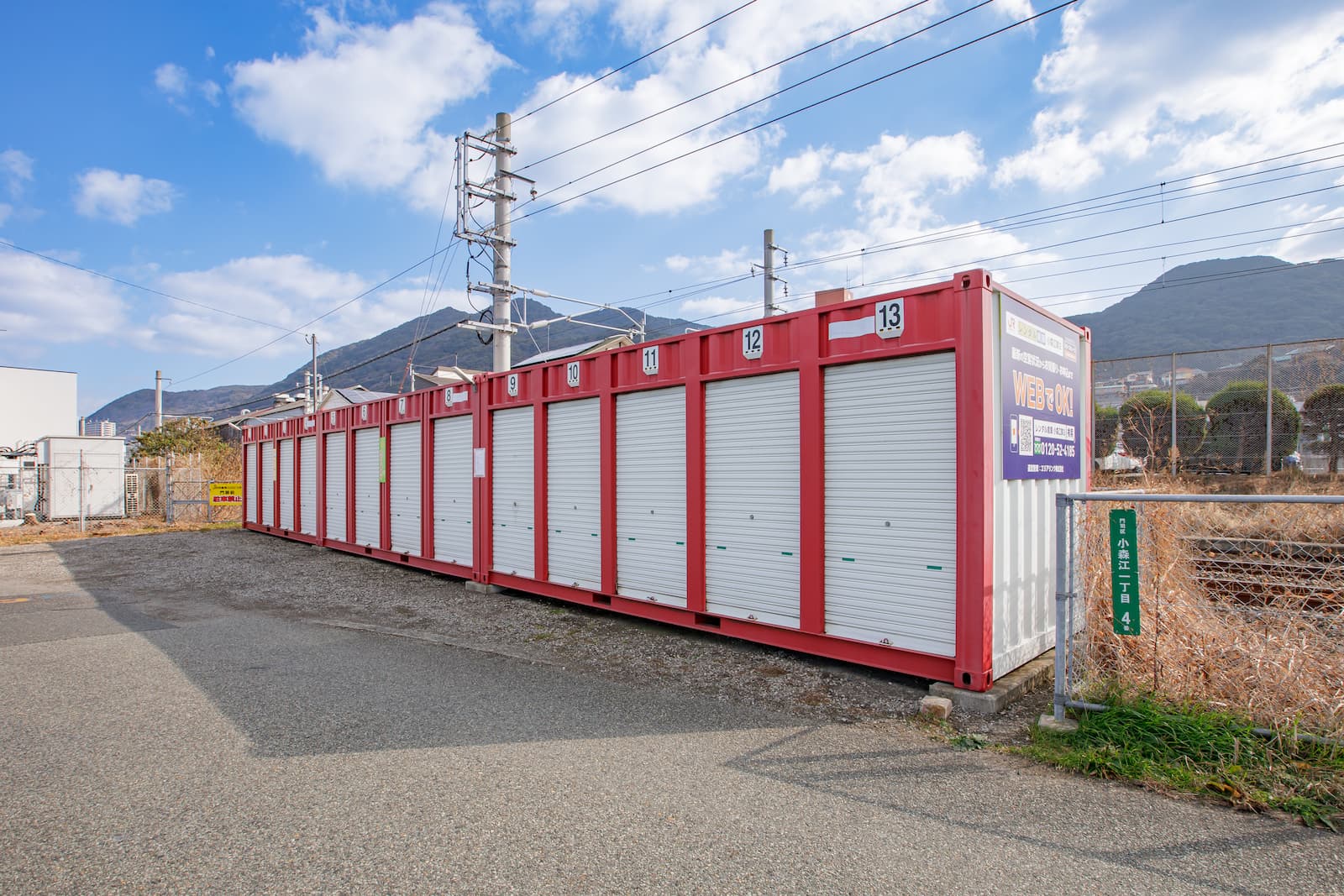 ◆レンタル倉庫小森江第2 _ギャラリー_2