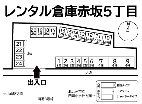 ◆レンタル倉庫赤坂5丁目 の物件画像