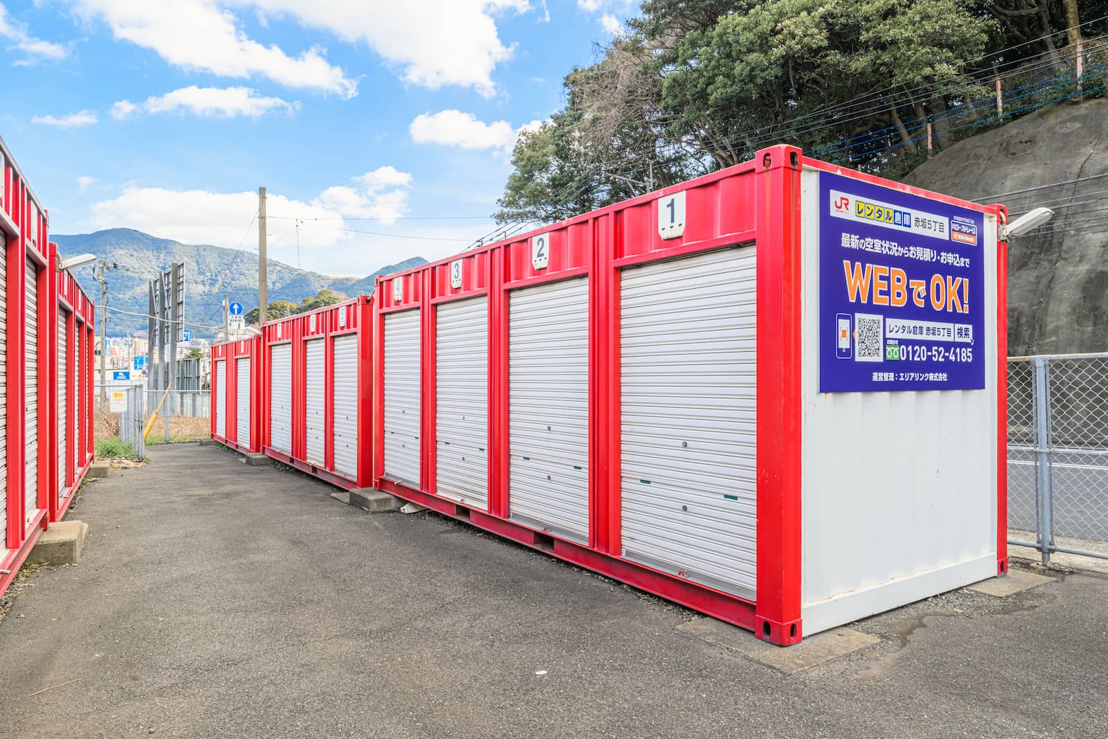 ◆レンタル倉庫赤坂5丁目 _ギャラリー_2