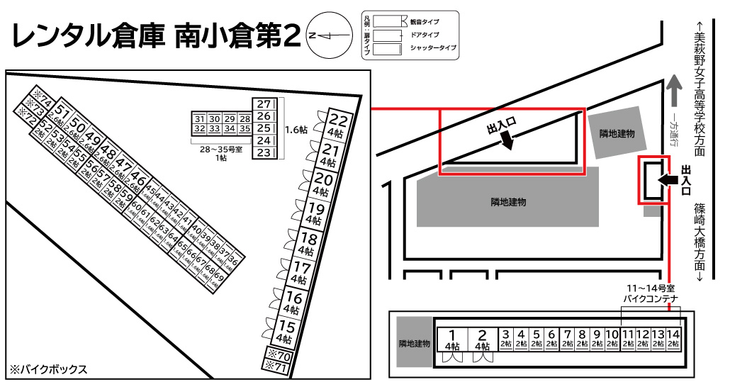 ◆レンタル倉庫南小倉第2の物件画像
