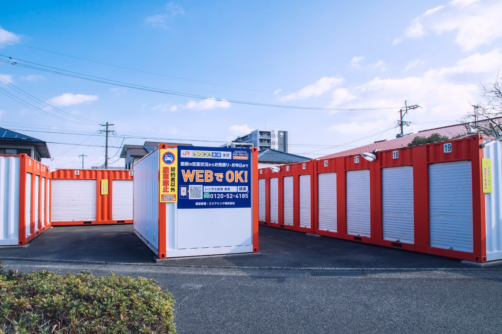 ◆レンタル倉庫東貫_ギャラリー_3